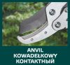 VERTO Ágvágó, rávágó, áttételes, alumínium nyél, teleszkópos, 670 - 970mm, vágókap.: 45mm 15G259